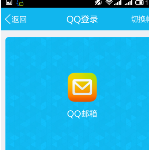 qq邮箱怎么发送文档？发送文档方法一览