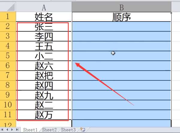 excel怎么自动排序？自动排序设置方法推荐