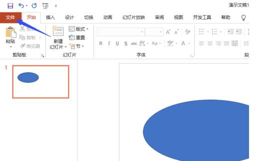 PPT怎么进行高质量打印？高质量打印方式介绍