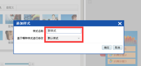 百度商桥如何增加客服新样式？百度商桥增加客服新样式方法介绍