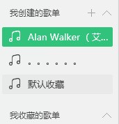 QQ音乐怎么恢复已经删除的歌曲 恢复已经删除的歌曲操作流程