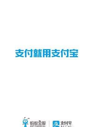 支付宝码商狂欢节余利宝收益如何翻倍？码商狂欢节余利宝收益翻倍条件详解