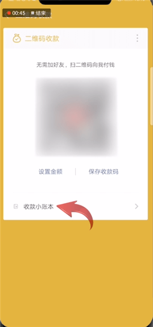 微信朋友会员功能有什么作用？微信朋友会员功能讲解