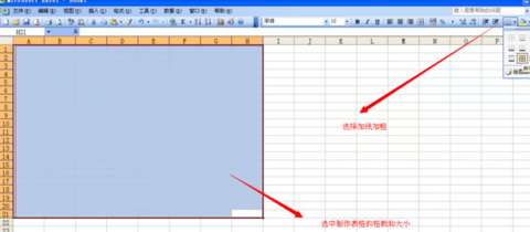 excel怎么做表格？表格创建方法介绍