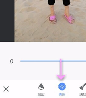 美图秀秀怎么给人物磨皮美白？给人物磨皮美白的技巧介绍