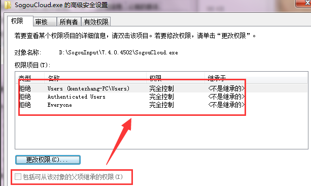 搜狗输入法云计算怎么关闭 云计算关闭方式全览