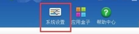 百度商桥怎么新增登录账号 新增登录账号操作流程