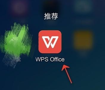 WPS怎么给PPT加上音乐？PPT加上音乐技巧说明