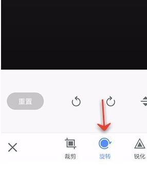 美图秀秀APP怎么旋转图片？旋转图片的技巧分享