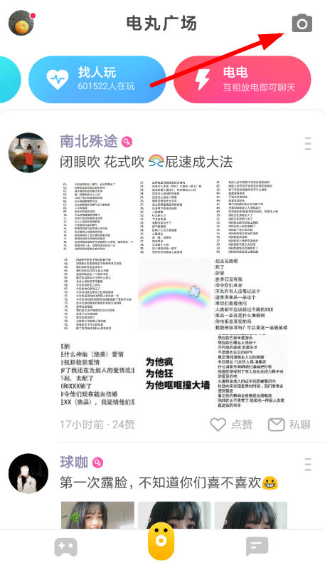 如何使用快手小游戏k歌？使用快手小游戏k歌方法分享