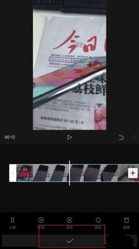 剪映app怎么识别字幕？剪映app识别字幕方法分享