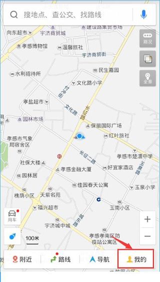 百度地图里怎么上门洗车？上门洗车功能使用说明