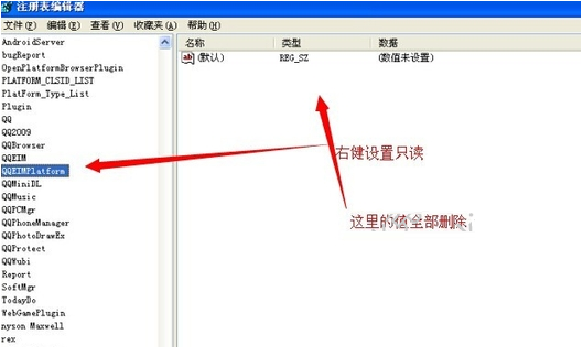 企业QQ怎么个人QQ同时登陆_企业QQ个人QQ同时登陆步骤分享