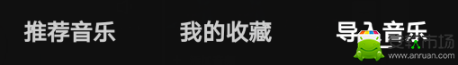 剪映如何添加本地音乐_添加本地音乐方法介绍