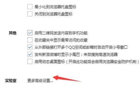 搜狗浏览器如何切换到兼容模式？搜狗浏览器默认开启兼容模式步骤分享