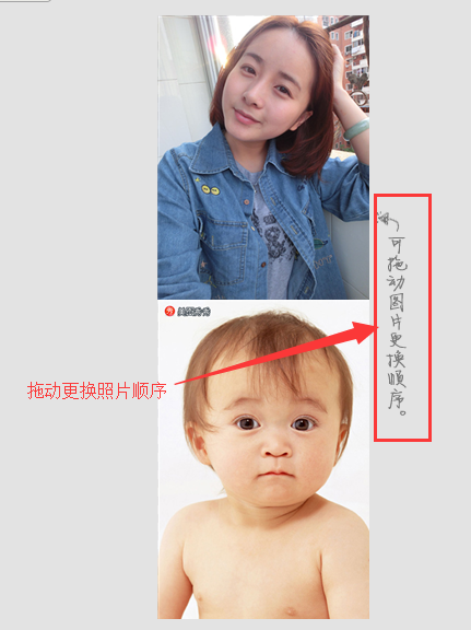 借助美图秀秀怎么进行无缝拼图？借助美图秀秀无缝拼图教程分享