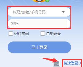 QQ游戏大厅如何下载游戏？QQ游戏大厅下载游戏操作方法分享