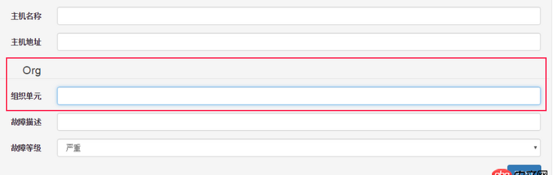 python - 编写Django restful api，model表中有一个字段包含外键，前台POST提交数据如何从这个外键获取值？