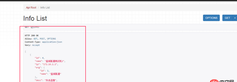 python - 编写Django restful api，model表中有一个字段包含外键，前台POST提交数据如何从这个外键获取值？