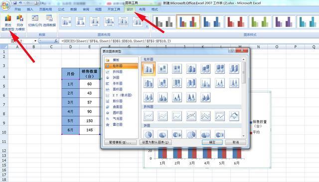 数据表格图怎么制作_excel数据表格图制作指南