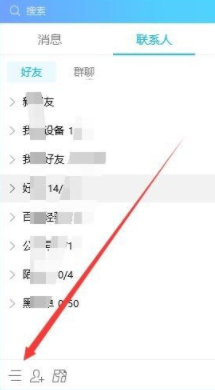 电脑qq消息管理器在哪里_电脑qq消息管理器位置分享