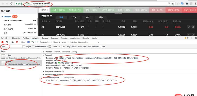 json - python连oanda的模拟交易api下订单问题第三问