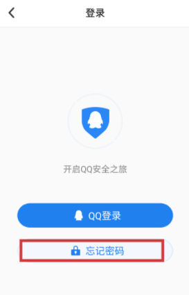 qq被盗了绑了其他手机号怎么办？qq号被盗找回方法解析