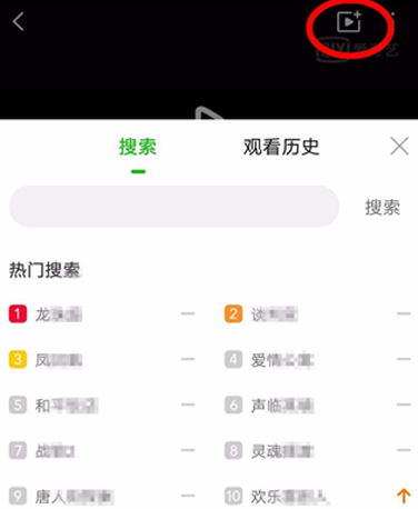 爱奇艺一起看怎么弄？爱奇艺一起看方法一览