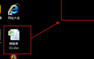 如何固定excel首行？excel首行锁定方法详解