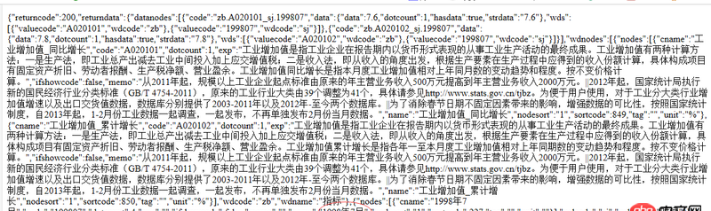 python爬虫 - Python:网页爬取Ajax地址，结果与浏览器显示的不一致？