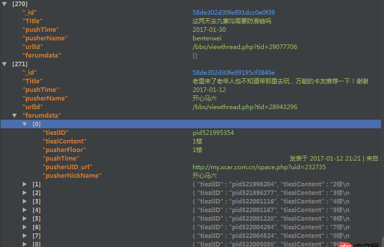 python - mongodb 去重