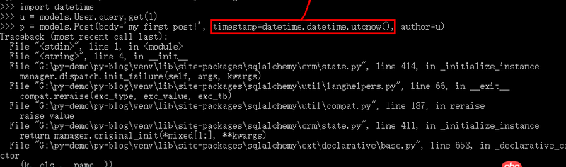 python - flask post提交timestamp不能作为参数，这是为什么？