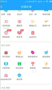 qq上的小程序怎么关闭_小程序关闭方式一览