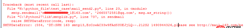 python - 记录一个坑   顺便问一下大家。邮箱发送554错误