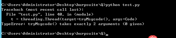 python - TypeError: tryMsgcode() takes exactly 2 arguments (0 given)