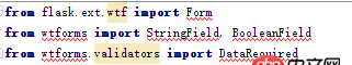python在导入form时报错