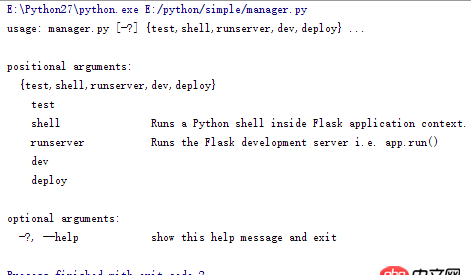 python - 运行是报错：usage: manager.py [-?] {test,shell,runserver,dev,deploy}