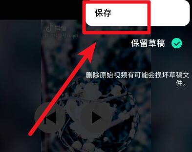 抖音卡点没有时间显示是什么原因_卡点时间显示方法说明