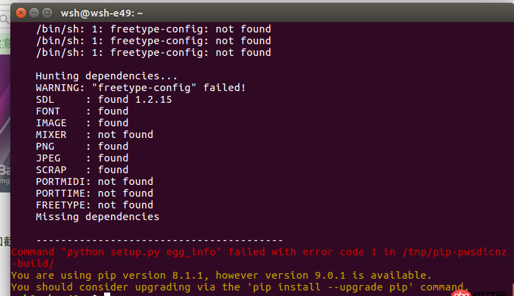 Ubuntu中python3.5 安装pygame失败，怎么安装？