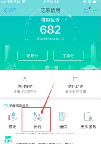 支付宝车牌付在什么位置_支付宝车牌付位置说明