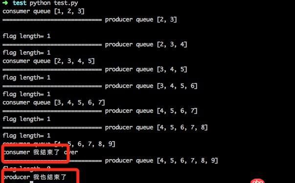 python中生产者消费者线程问题