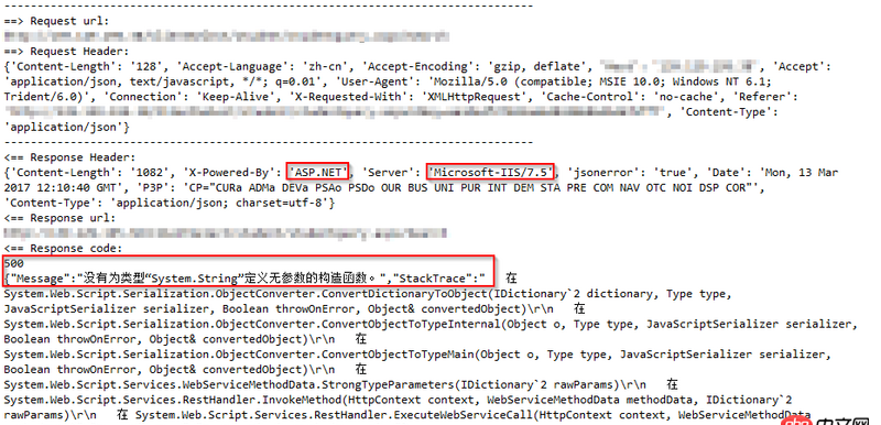 python - requests提交的json.dumps不能被服务器解析