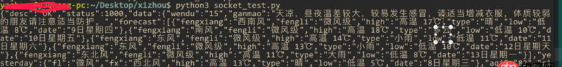 编码 - Python 3.6中 ’utf-8’ codec can’t decode byte invalid start byte?