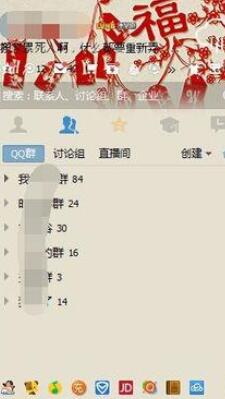 腾讯QQ如何设置qq邮箱新邮件不提醒？设置qq邮箱新邮件不提醒操作步骤分享