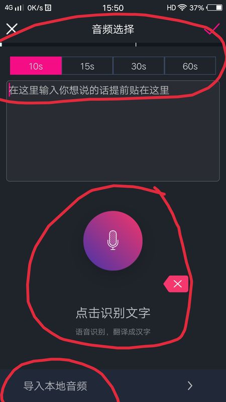 快手里的禅师悟语段子如何制作_快手里的禅师悟语段子制作方法分享