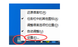 QQ拼音输入法怎么显示状态栏？QQ拼音输入法显示状态栏方法分享