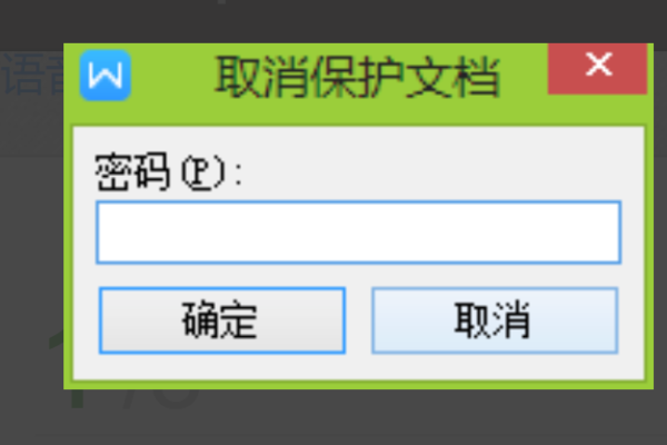 wps如何解除限制编辑_wps文档取消限制编制的方法分享