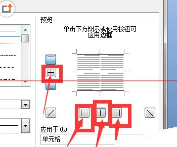 word怎么制作表格？word表格制作教程分享