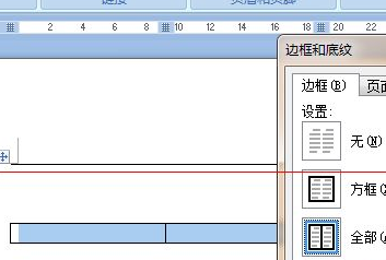 word怎么制作表格？word表格制作教程分享