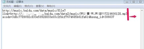 百度浏览器怎么查看歌曲链接？百度浏览器查看歌曲链接方法一览